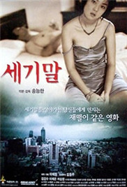 二次元人物桶动漫人物免费