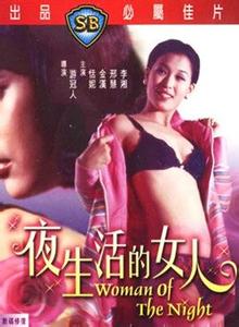 妻子同意三个人一起的顺序