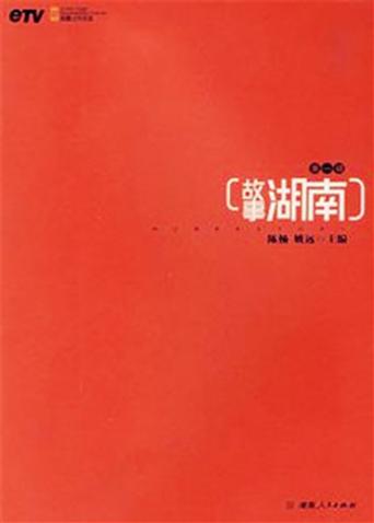 未成满18禁止图片