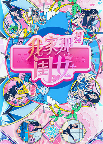 未18禁止观看的大人靠逼片。