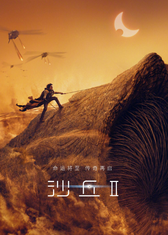 一起火锅吧 第三季