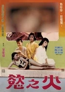 欧美天欧美天堂AⅤ在线