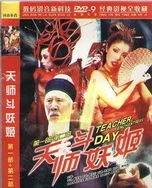 未满十八18勿进黄网站免费看