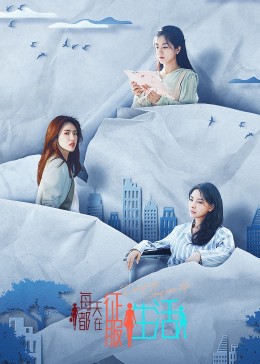 未满18岁禁止看床片