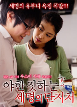 乱肉YIN荡合集小说