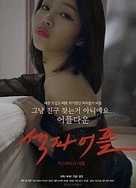 一路向西完整版下载