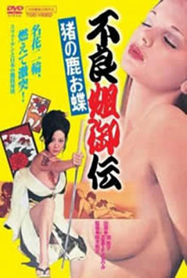 末成年娇小性色XXXXX