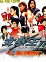 本城小百合之感官屈辱还债ADN-037