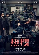 一线产品和二线产品的区别