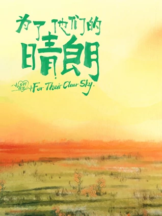 欧美AⅤ精品视频