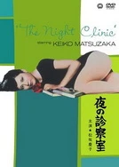 边啃奶头边躁狠狠躁AV