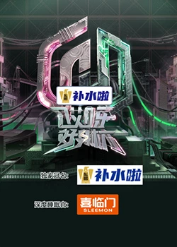 二级做人爱在线观看