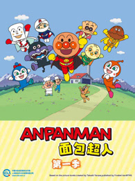 一轮江月《中国医生》