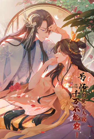 未成18年不能用的APP