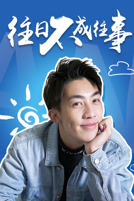 木奇灵 第三季 奇灵之心