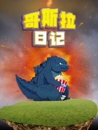 二流太傅之楼兰玉麒麟