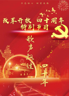 二十五小时恋爱