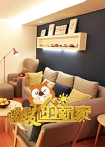 未到18年不能看污视频的网站