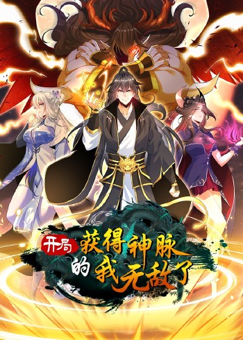 大江户大远行~THE 伊势参拜